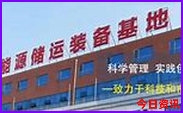 世界医院排名前十名